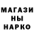МЕТАДОН кристалл Burkhanjan Numonivich