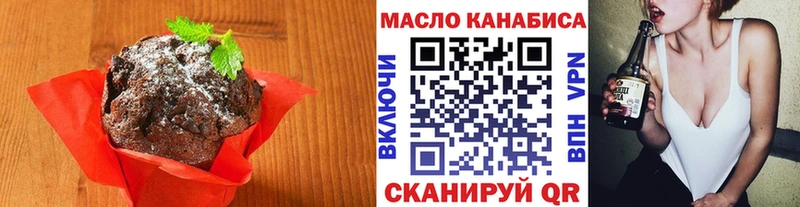 Печенье с ТГК марихуана  цены   Лахденпохья 