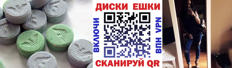 Экстази XTC  kraken   Лахденпохья 