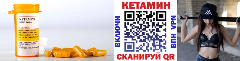 КЕТАМИН VHQ  Лахденпохья 