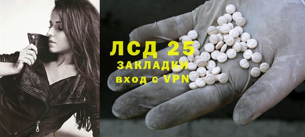 мескалин Алексеевка