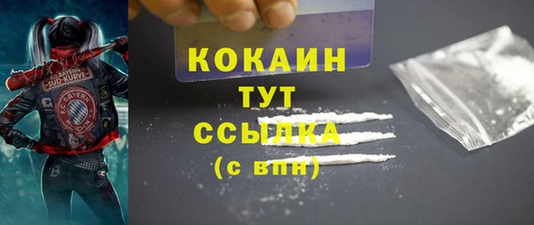 мескалин Алексеевка