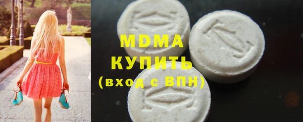 мескалин Алексеевка