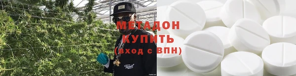 мескалин Алексеевка