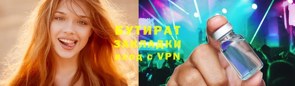 мескалин Алексеевка