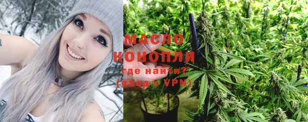 дистиллят марихуана Алексин