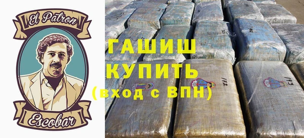 гашик Алзамай