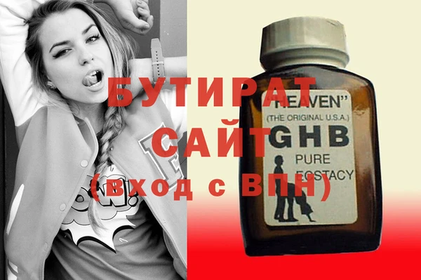 дистиллят марихуана Алексин