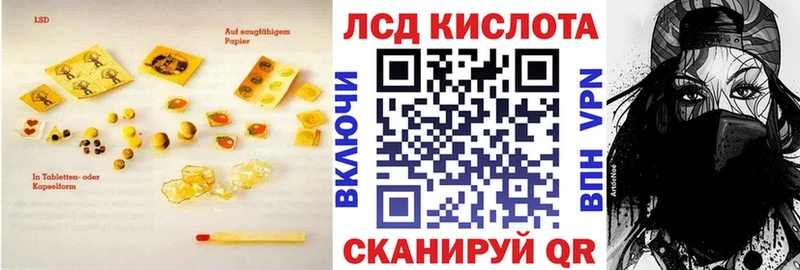 закладки  Лахденпохья  мега ссылка  LSD-25 экстази ecstasy 