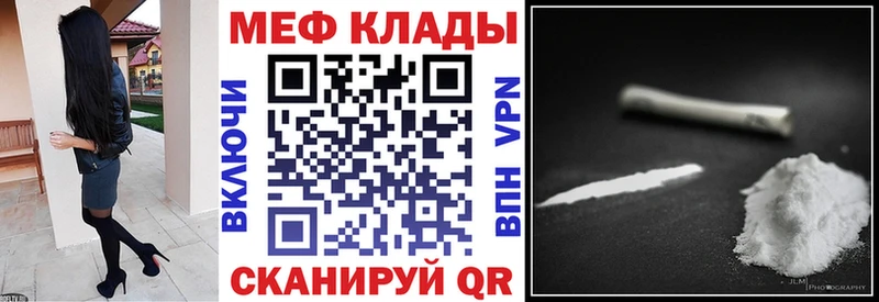 OMG tor  Лахденпохья  Меф mephedrone 
