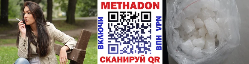 ссылка на мегу рабочий сайт  Лахденпохья  МЕТАДОН кристалл  как найти закладки 