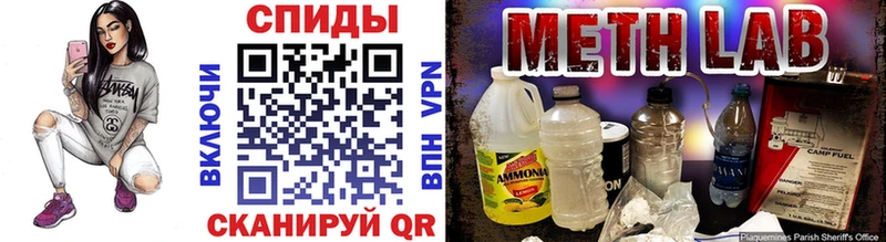 МЕТАМФЕТАМИН Декстрометамфетамин 99.9%  Лахденпохья 