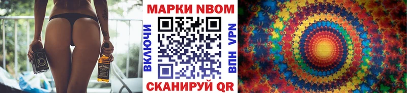 Марки 25I-NBOMe 1,5мг  ссылка на мегу маркетплейс  Лахденпохья 